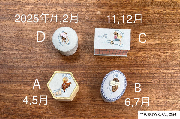 いずれかお１つを選んで製作して頂けます。