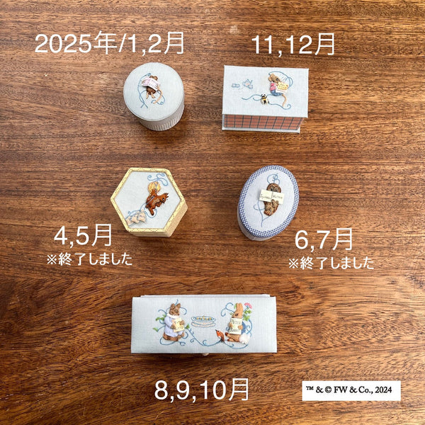 【北浜】　Y-embroidery　浮き彫り刺繍ワークショップ