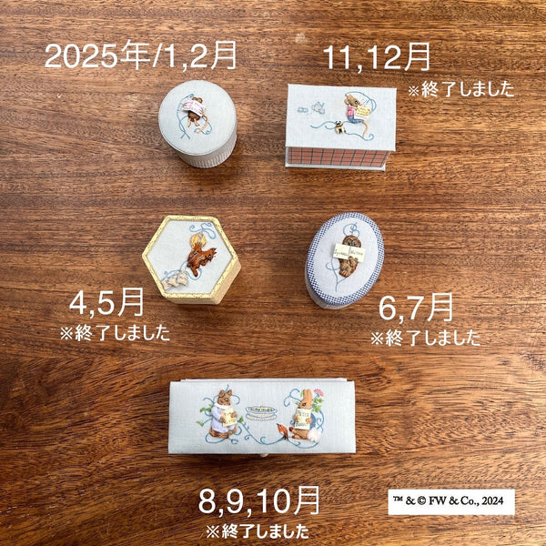 【北浜】　Y-embroidery　浮き彫り刺繍ワークショップ 2025年1月,2月