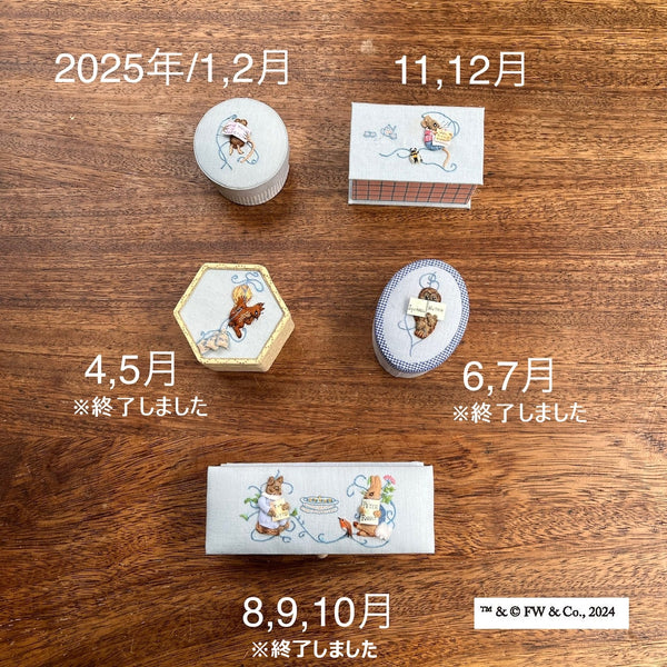 【北浜(大阪)】　Y-embroidery　浮き彫り刺繍ワークショップ 11,12月