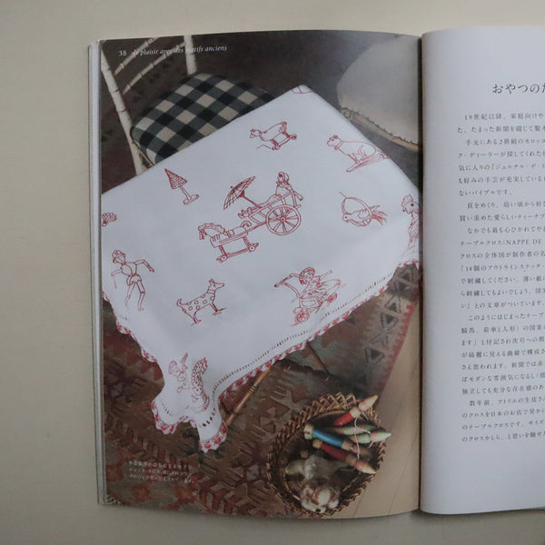 【Jeu de Fils】図案セット　おやつのためのテーブルクロス