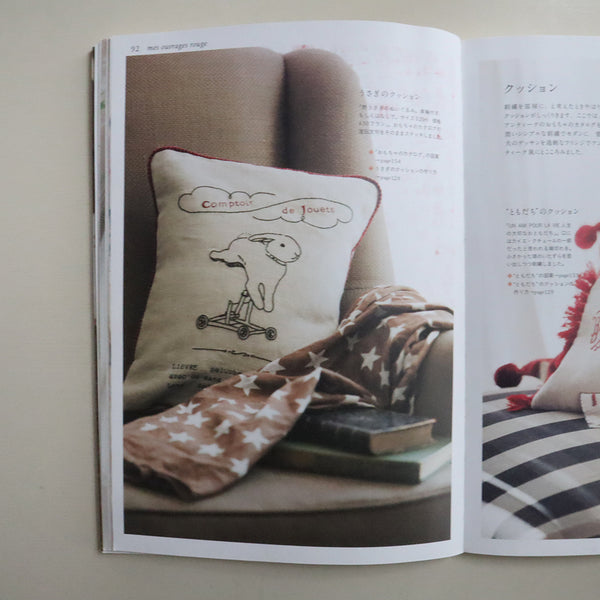 【Jeu de Fils】刺しゅう布セット　うさぎのおもちゃ