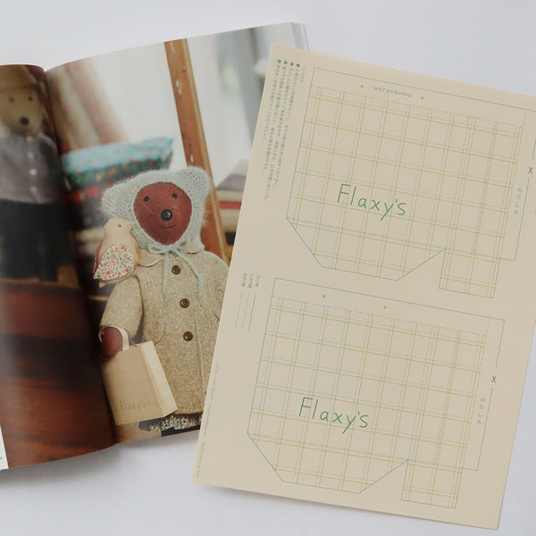 フラクシィの洋服のお店「Flaxy’ｓ」の紙袋がつくれるおまけつき