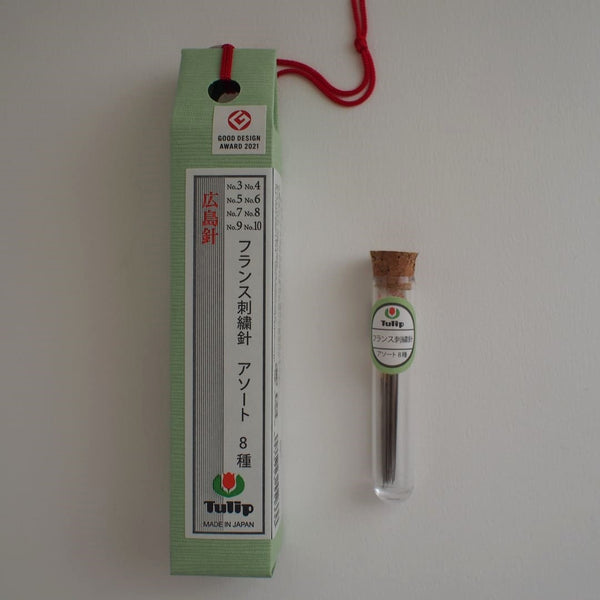 アソート　8種